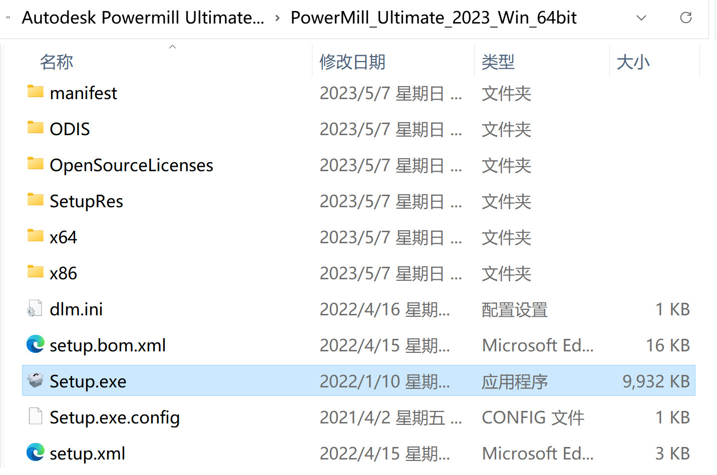 Autodesk Powermill Ultimate 2023(数控机床编程加工软件) v2023.1.1中文永久使用下载