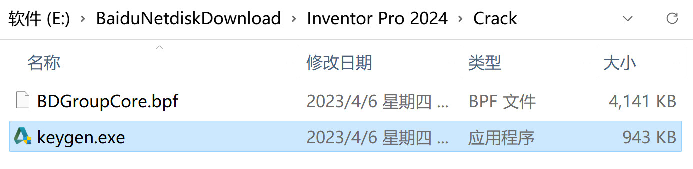 Inventor Professional 2024激活版,Inventor Professional 2024下载,Inventor Professional 2024安装包,Inventor Professional 2024安装激活教程