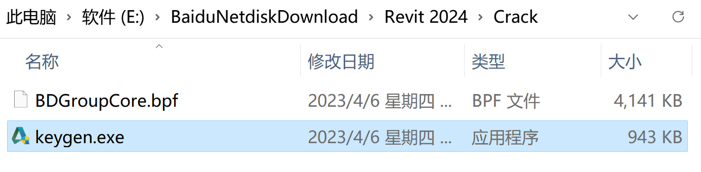Autodesk Revit 2024 (三维建模软件)中文永久使用下载