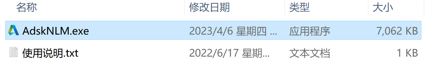 Autodesk Navisworks Manage 2024 (建筑工程项目模拟和协作软件)中文永久使用下载