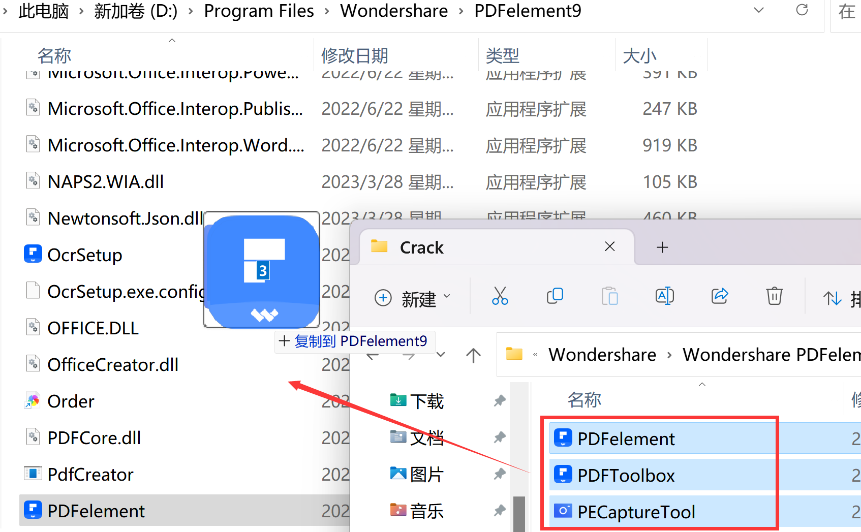 Wondershare PDFelement Professional(PDF处理软件) v9.5.5.2231 中文永久使用下载