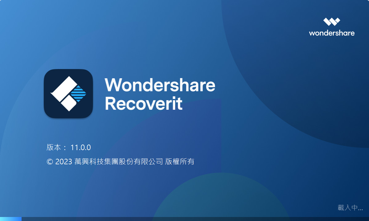 Wondershare Recoverit(数据恢复软件) v11.0.0.13 繁体中文永久版下载