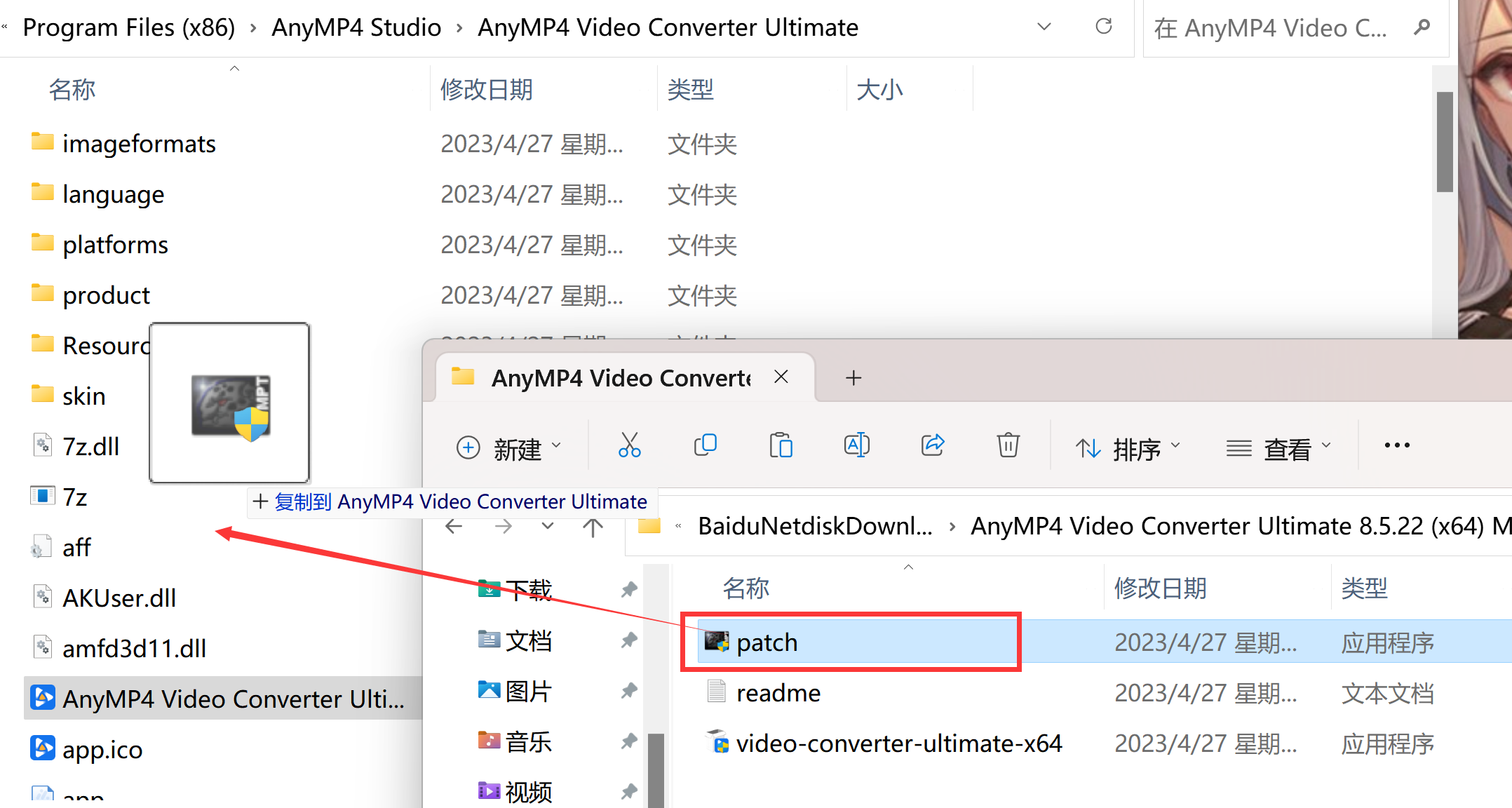 AnyMP4 Video Converter Ultimate(视频转换工具) v8.5.22 (x64)中文永久使用下载