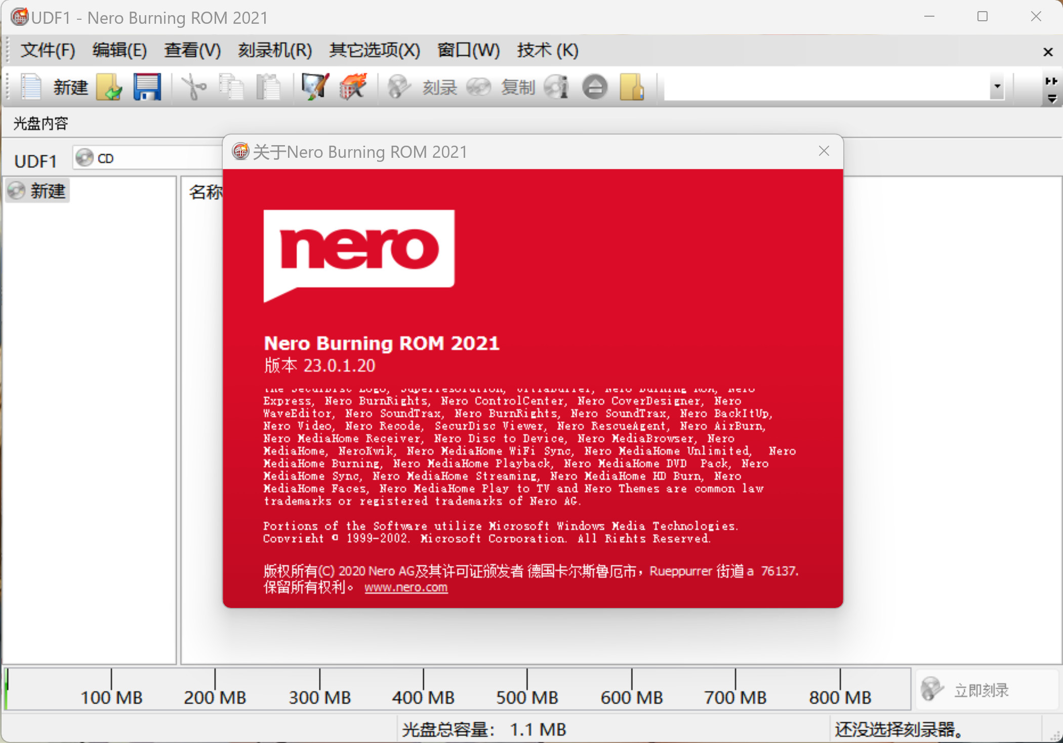 Nero Burning ROM 2021(专业刻录软件) v23.0.1.20中文永久使用下载