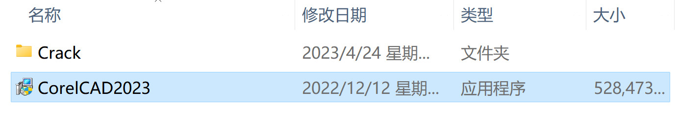 CorelCAD 2023(CAD制图软件) v2022.5 Build 22.3.1.4090(x64)中文永久使用下载