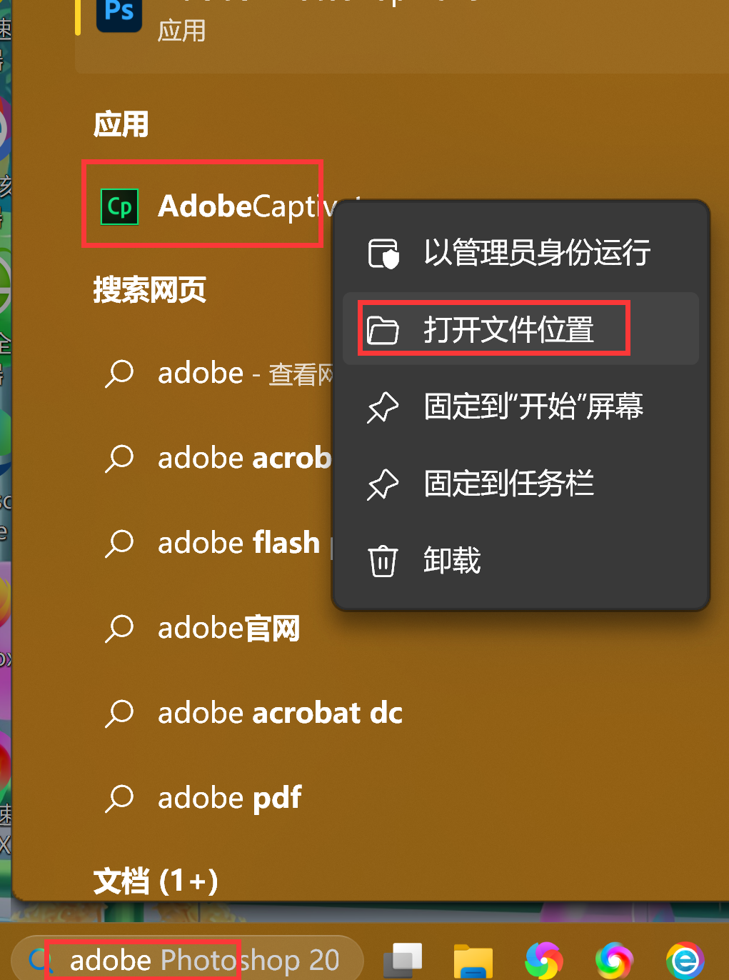 Adobe Captivate 2019(多媒体课程创建) v11.5.5.553 中文永久使用下载