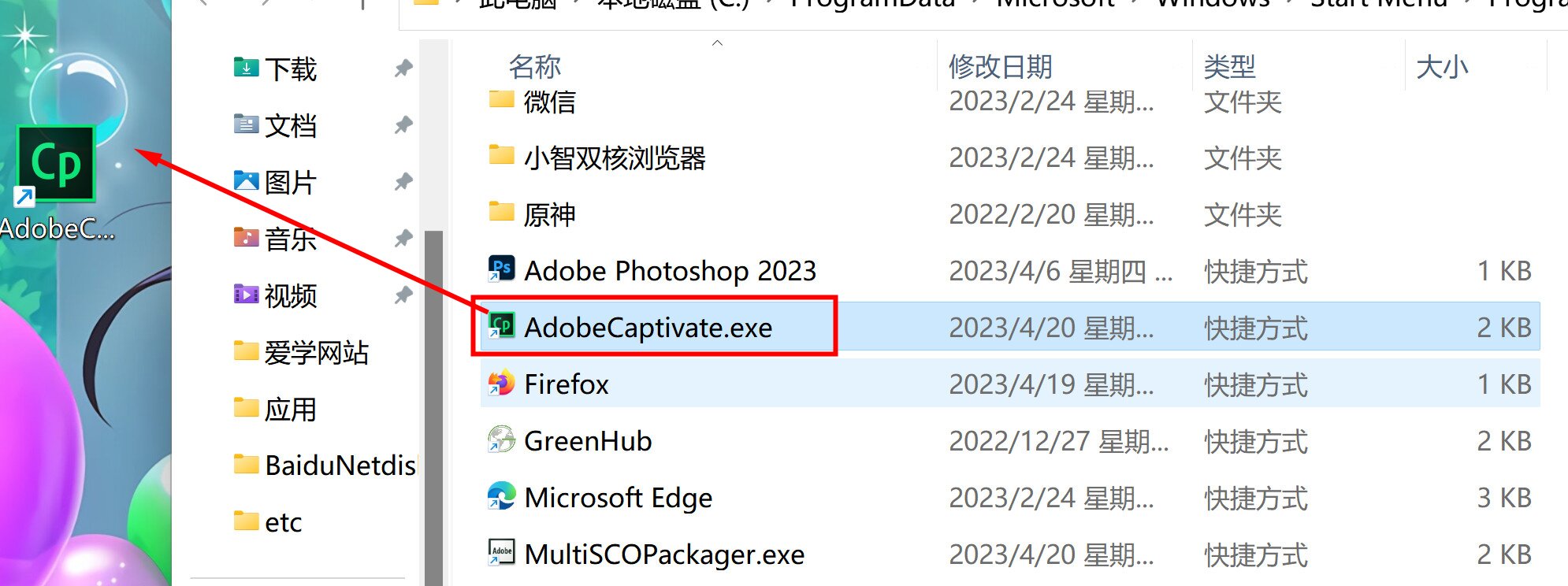 Adobe Captivate 2019(多媒体课程创建) v11.5.5.553 中文永久使用下载