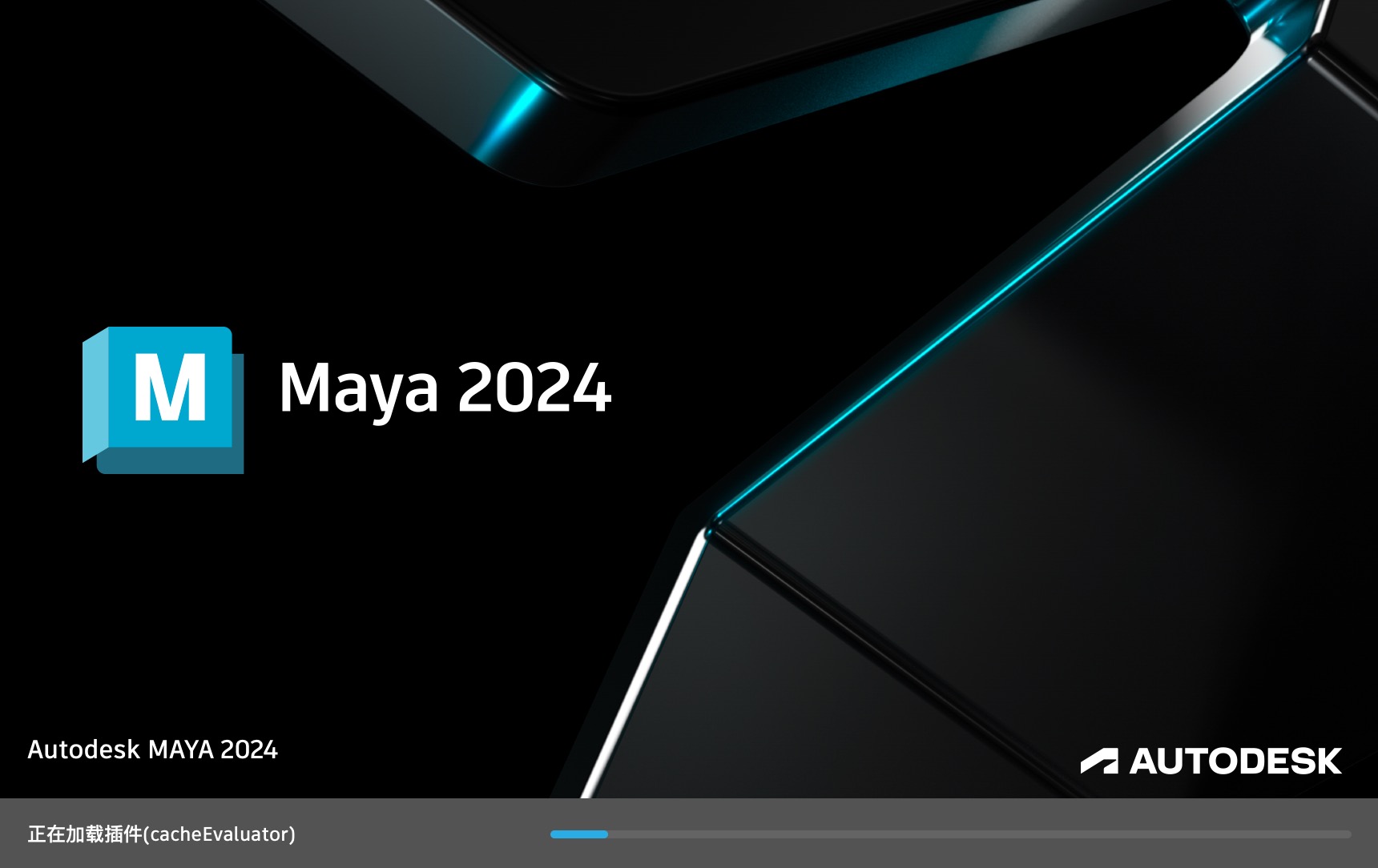 Autodesk Maya 2024 Mac(3D建模工具) v2024中文版下载插图