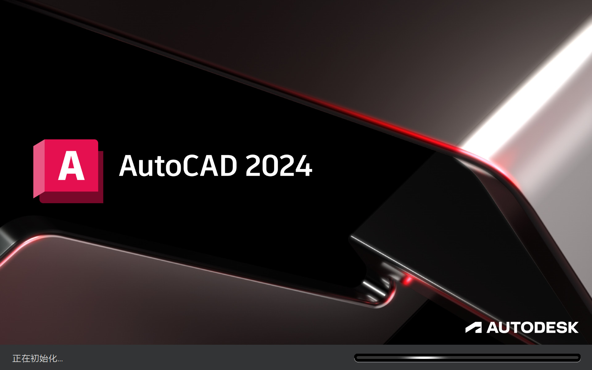 Autodesk AutoCAD 2024 Mac(支持M芯片的CAD) 2024.3中文激活版下载插图