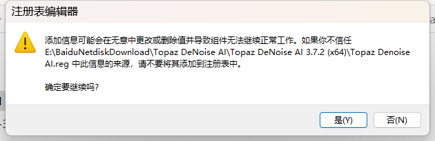 Topaz DeNoise AI(图片降噪软件) v3.7.2 (x64) 英文永久使用下载
