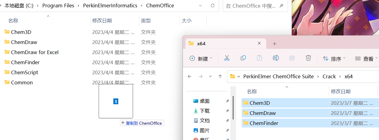 PerkinElmer ChemOffice Suite 2022(ChemDraw化学绘图软件)v22.2.0.3300英文永久使用下载插图14