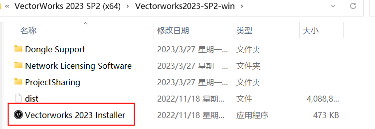 Vectorworks 2023(3D建模设计软件) SP2 (x64)英文永久使用下载插图3