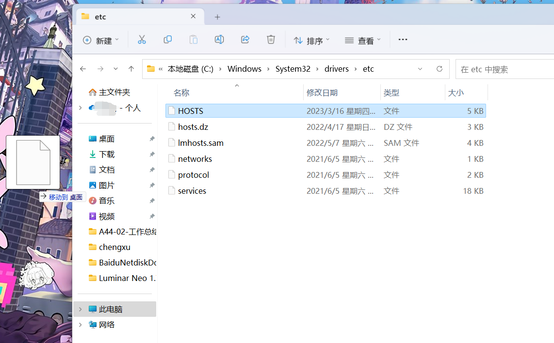 Luminar 4(智能图像处理软件) v4.3.3(7895) 中文永久使用下载