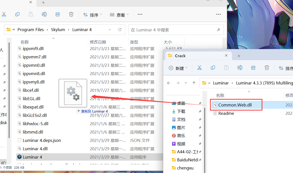 Luminar 4(智能图像处理软件) v4.3.3(7895) 中文永久使用下载