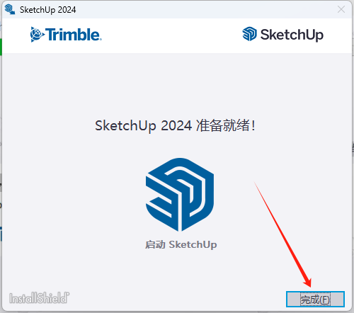 SketchUp Pro2024 新版本下载安装教程-6