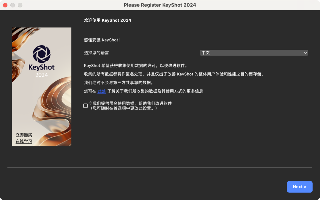 渲染和动画制作 KeyShot 2024.1 for Mac 永久激活-6