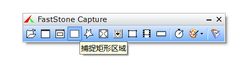 FastStone Capture 10.7全能截图录屏软件下载-2