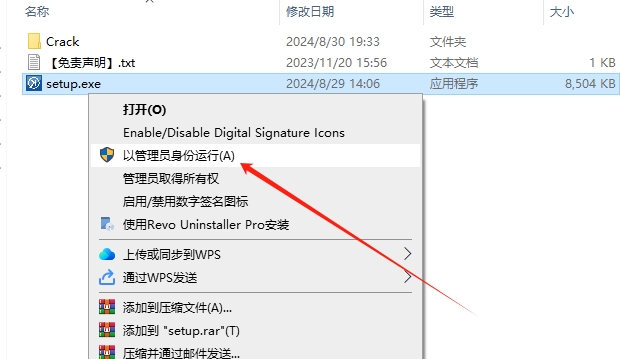 ProfiCAD 12.4.5最新破解版下载+安装教程-3