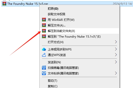 The Foundry Nuke 15.1v3完美激活破解版下载 安装教程-2