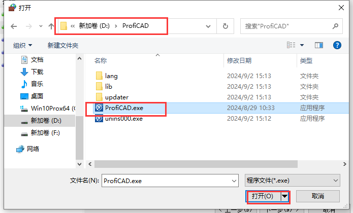 ProfiCAD 12.4.5最新破解版下载+安装教程-17