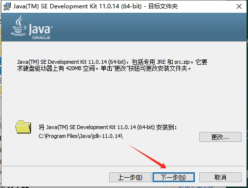 UG NX2406最新破解版下载 安装教程-8