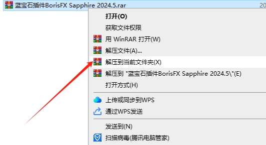 BorisFX Sapphire 2024.5 免费破解版下载 安装教程-1