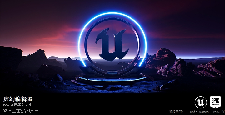 Unreal Engine 5.4.4（UE虚幻引擎5）便携破解版下载-3