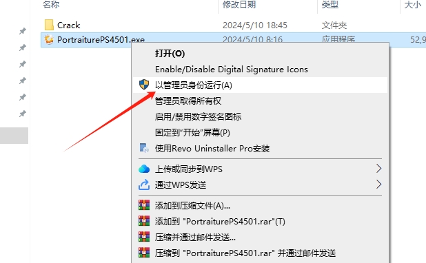 ps插件Imagenomic Portraiture 4.5 (4501)激活版下载 安装教程-4