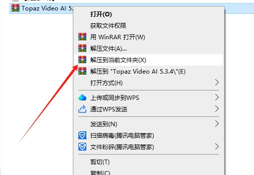 Topaz Video AI 5.3.4绿色便携版下载 安装教程-2