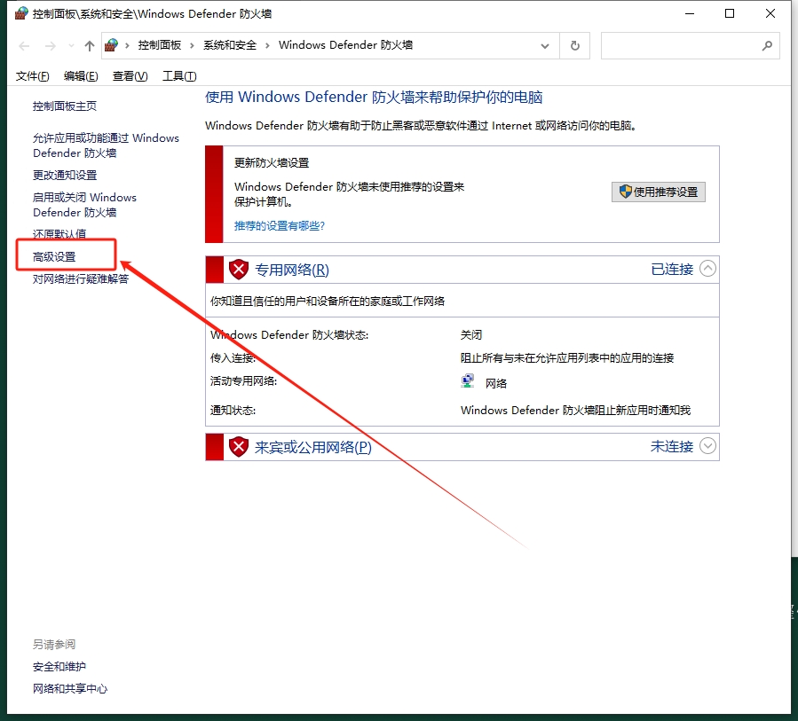 ProfiCAD 12.4.5最新破解版下载+安装教程-14