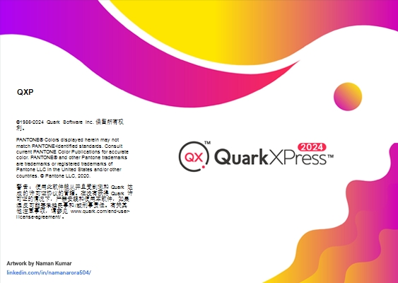 QuarkXPress 2024破解版（附破解补丁）中文版下载 安装教程-14