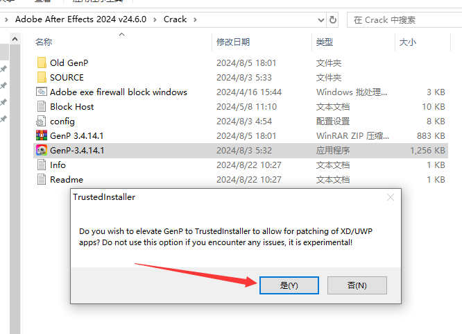 AE2024安装教程Adobe After Effects 2024 v24.6.0中文激活破解版下载-11