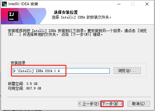 IntelliJ IDEA 2024.1.4中文破解版下载 安装教程（破解补丁）-6