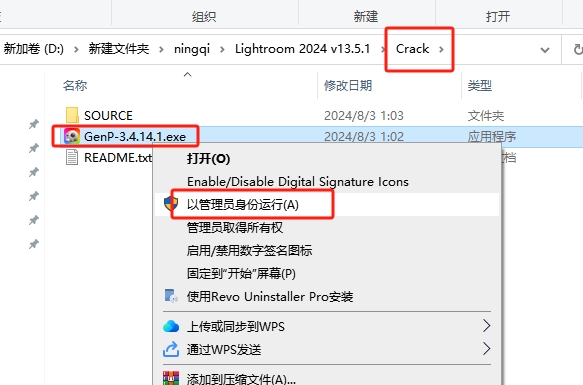 Adobe Lightroom Classic 2024 v13.5.1中文激活破解版下载 安装教程-10