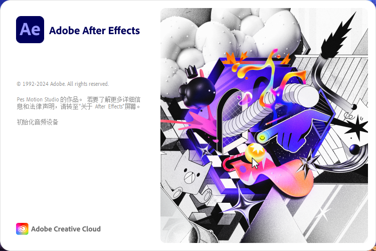 AE2024安装教程Adobe After Effects 2024 v24.6.0中文激活破解版下载-4