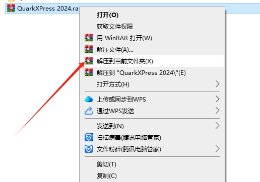 QuarkXPress 2024破解版（附破解补丁）中文版下载 安装教程-1