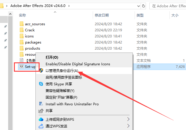 AE2024安装教程Adobe After Effects 2024 v24.6.0中文激活破解版下载-2