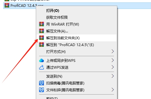 ProfiCAD 12.4.5最新破解版下载+安装教程-2