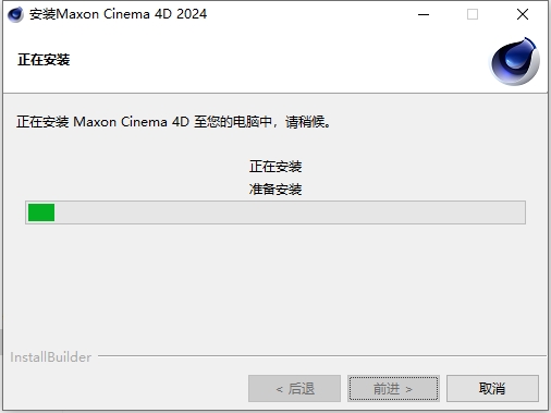 C4D 2024最新版Cinema 4D 2024.5.1免费激活版下载 安装教程-6