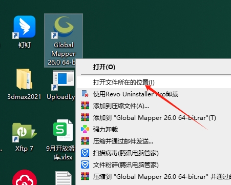 Global Mapper Pro 26.0破解版下载-11