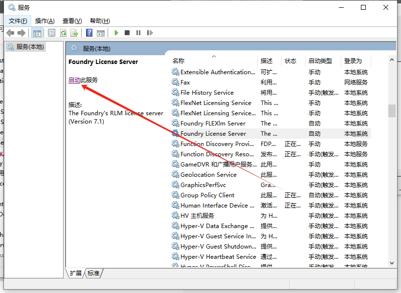 The Foundry Nuke 15.1v3完美激活破解版下载 安装教程-26