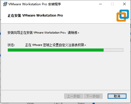 VMware Workstation Pro 17.6.0（永久破解）破解版下载 安装教程-12