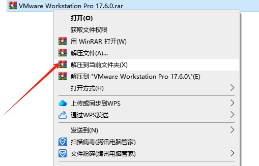 VMware Workstation Pro 17.6.0（永久破解）破解版下载 安装教程-3