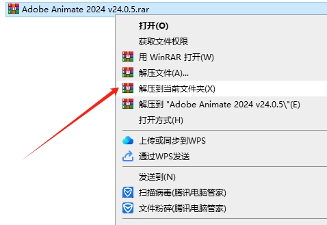 An2024最新版Adobe Animate 2024 v24.0.5中文破解版下载安装教程-2