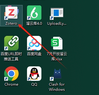 文献管理软件Zotero v7.0.3最新中文版下载安装教程-12