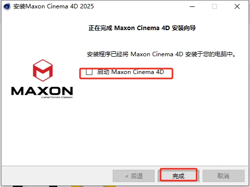 Maxon Cinema 4D 2025中文破解版下载+补丁+安装教程-9