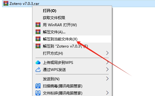 文献管理软件Zotero v7.0.3最新中文版下载安装教程-2