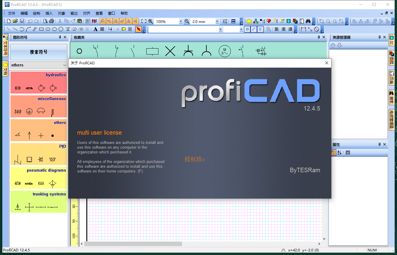 ProfiCAD 12.4.5最新破解版下载+安装教程-1