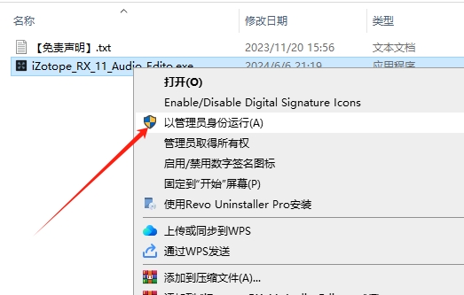 音频修复软件iZotope RX 11最新破解版下载-4