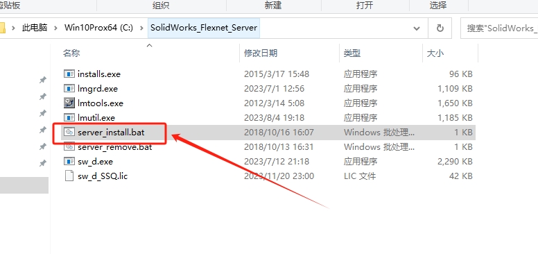 SW2024最新版SolidWorks 2024 SP4.0中文破解版下载 安装教程-5